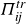 upper Pi Subscript italic ij Superscript italic trace