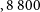 comma 8 800