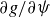 partial differential g divided by partial differential psi