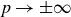 p right arrow plus or minus normal infinity