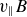 v Subscript parallel to Baseline upper B