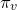 pi Subscript v
