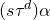 left parenthesis s tau Superscript d Baseline right parenthesis alpha