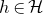 h element of script upper H