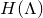 upper H left parenthesis normal upper Lamda right parenthesis