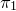pi 1