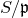 upper S divided by German p