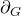 partial differential Subscript upper G Baseline