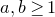 a comma b greater than or equals 1