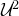 script upper U squared