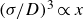 left parenthesis sigma divided by upper D right parenthesis cubed proportional to x