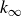 k Subscript normal infinity