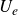 upper U Subscript e