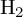 normal upper H 2