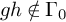 g h not an element of normal upper Gamma 0