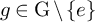g element of normal upper G minus StartSet e EndSet