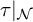 tau vertical bar Subscript script upper N Baseline