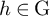 h element of normal upper G