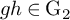 g h element of normal upper G 2