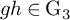 g h element of normal upper G 3