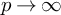 p right arrow infinity