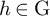 h element of normal upper G