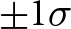 plus or minus 1 sigma