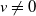 v not equals 0