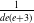 StartFraction 1 Over d e left parenthesis e plus 3 right parenthesis EndFraction