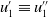 u prime 1 identical to u double prime 1
