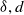 delta comma d