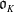 German o Subscript upper K