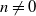 n not equals 0