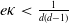 e kappa less than StartFraction 1 Over d left parenthesis d minus 1 right parenthesis EndFraction