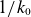 1 divided by k 0