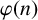 phi left parenthesis n right parenthesis