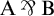 upper A turned ampersand upper B