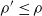 rho prime less than or equals rho