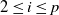 2 less than or equals i less than or equals p
