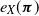 e Subscript upper X Baseline left parenthesis bold italic pi right parenthesis