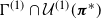 normal upper Gamma Superscript left parenthesis 1 right parenthesis Baseline intersection script upper U Superscript left parenthesis 1 right parenthesis Baseline left parenthesis bold italic pi Superscript asterisk Baseline right parenthesis