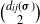 StartBinomialOrMatrix d Subscript i j Baseline left parenthesis bold italic sigma right parenthesis Choose 2 EndBinomialOrMatrix