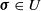 bold italic sigma element of upper U
