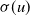 sigma left parenthesis u right parenthesis
