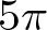5 pi