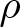 rho