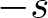 minus s
