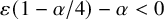 epsilon left parenthesis 1 minus alpha divided by 4 right parenthesis minus alpha less than 0