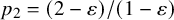 p 2 equals left parenthesis 2 minus epsilon right parenthesis divided by left parenthesis 1 minus epsilon right parenthesis