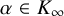 alpha element of upper K Subscript infinity